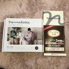 【2023.4.18〜3年補償付】ネンネラテ　ベビーキャリア　取...