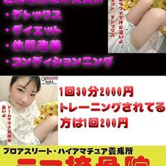 冬に向けて体質改善のドームサウナ！！