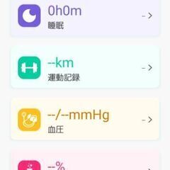 Watch 8 Ultra smartwatch 通話他多機能 ワイヤレス充電の画像