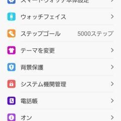 Watch 8 Ultra smartwatch 通話他多機能 ワイヤレス充電の画像