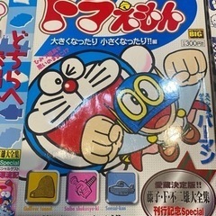 ドラえもん　漫画20冊の画像