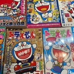 ドラえもん　漫画20冊