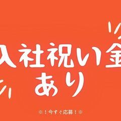 ＜＊＊急募＊＊＞一般事務＊完全週休2日×日勤×残業なし＊高時給1550円スタート！日払い出来ます＊【mt】A26W0092-1(5)の画像