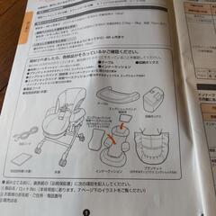 コンビ ネムリラ オートスウィングの画像
