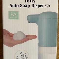 未使用未開封　Toffy オートソープディスペンサー
