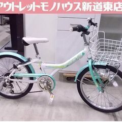 子供 自転車 20インチ PECHE 6段切替 カゴ ライト グリーン系 ジュニアサイクル 女の子向け カギ付き 札幌市東区 新道東店
