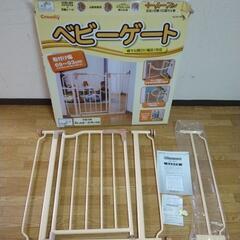 [取引中]　ベビーゲート　1200円でお譲りします⭐