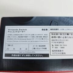 Nintendo Switch Pro コントローラーの画像
