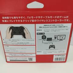 Nintendo Switch Pro コントローラーの画像