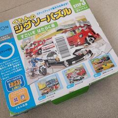 くもんstep3 車 工作車 パズルの画像
