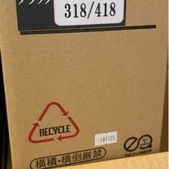 リサイクルトナーカートリッジ　未使用　canon CRG-318/418 マゼンタ、イエロー、ブラックの画像