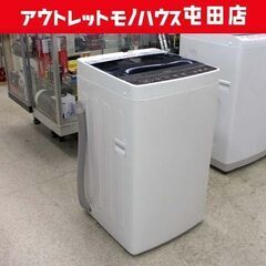 143ページ目)【中古】札幌市の洗濯機を格安/激安/無料であげます 143ページ目)【中古】札幌市の洗濯機を格安/激安/無料であげます