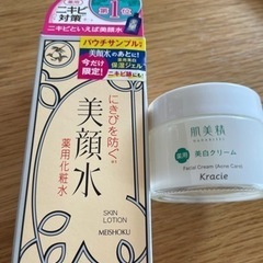 化粧水、クリーム