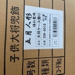 五月人形　子供大将の画像