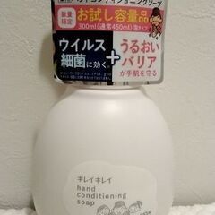ハンドソープ☆その他まとめて