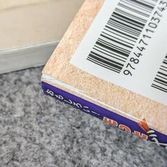 ざんねないきもの辞典５冊と、なんかへんな生きものの画像