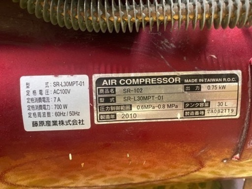 コンプレッサー