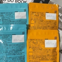 ワンズアップ＋ワンズアップビヨンドの画像