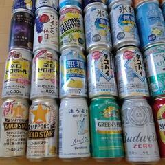 【決まりました】未開封 お酒 30本 ビール チューハイ ノンアル含むの画像