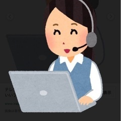 【未経験歓迎】在宅テレアポ　固定給