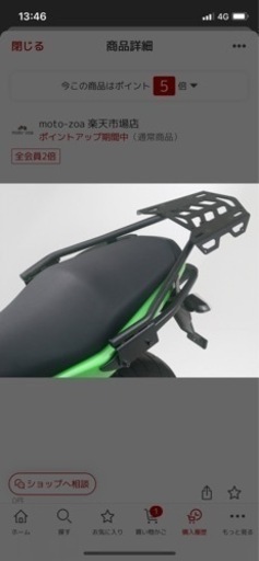 値下げ【新品未開封】ninja400R用 リアキャリアとパッド