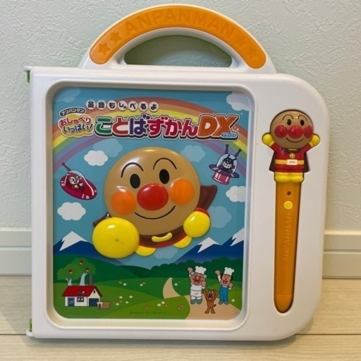 アンパンマン ことばずかんDX