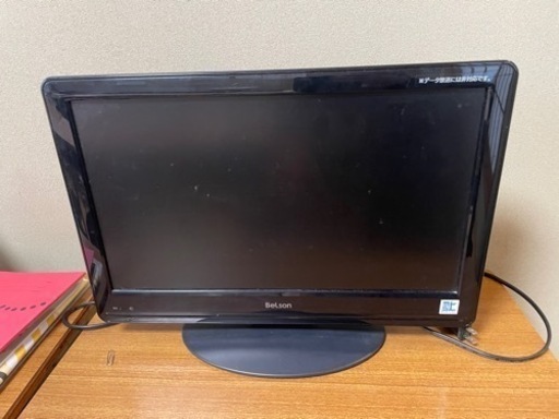 ベルソン19インチ　テレビ　リモコンなし