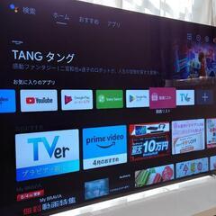 SONY 4K有機ELテレビ 55型