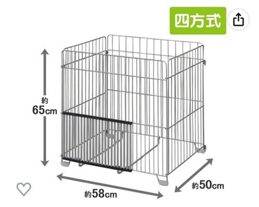 石油ファンヒーター用ガード