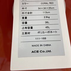 ★ジモティ割あり★ ACE キャリーケース コーラルレッド H54×D25×W34 クリーニング済み YJ022の画像