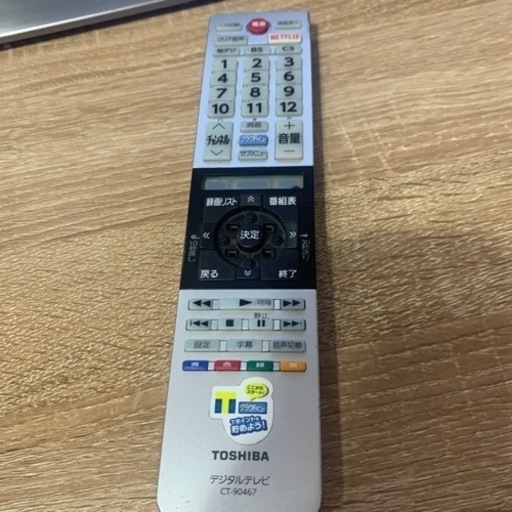 テレビ