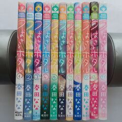 マンガ　つばさとホタル（春田なな）全１１巻　物々交換ＯＫ