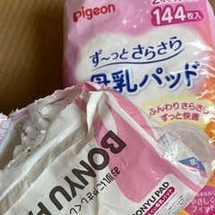 授乳パッド
