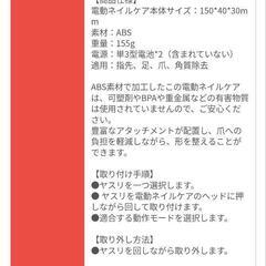 赤ちゃん　爪やすり　ネイルケアセットの画像