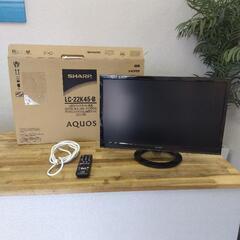 【‼️半額セール‼️】【現状品】SHARP シャープ AQUOS...