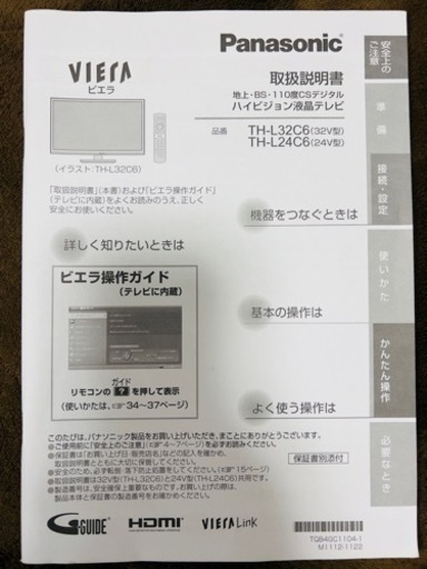 譲り先が決まりました。