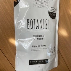 トリートメント