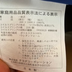 シングルベッドの画像