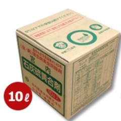 宮内石灰硫黄合剤　約10ℓ