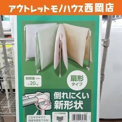 未使用 布団干し アイリス ステンレスふとん干し SFW-40R...