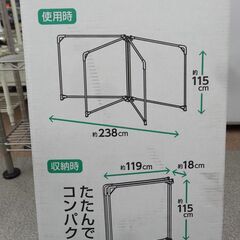 未使用 布団干し アイリス ステンレスふとん干し SFW-40R 扇形タイプ 布団4枚 西岡店の画像