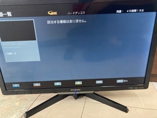 【SALE】FUNAI フナイ FL-24H2010 HDD500GB内蔵 24V型 デジタルハイビジョン液晶テレビ  リサイクルショップ宮崎屋住吉店23.8.19　A