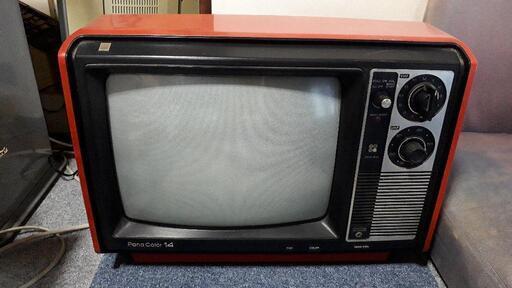 古いテレビ　レトロ　カスタムベースに