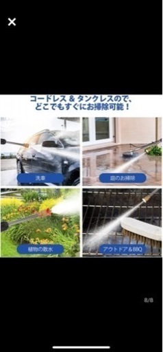 充電式高圧洗浄機 マキタ 充電式高圧洗浄機 MHW180DZ 本体のみ - 電源・水道の無い場所も 