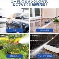 充電式高圧洗浄機の画像