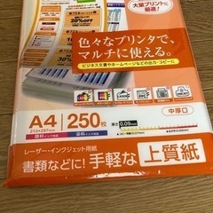パナソニックFAXの画像