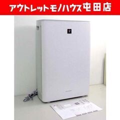 箱なし保管品 シャープ 加湿空気清浄機 KC-M50B プラズマクラスター7000 ホワイト 札幌市