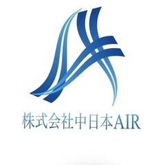 【メンバー急募！！】高収入！選べる雇用形態！選べる勤務地！業界未...