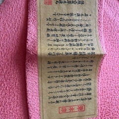 値下げ❗️新品・未使用！草木染　無地　着物　正絹の画像