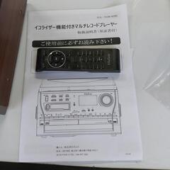 🟦新品未使用❗イコライザー付きマルチレコードプレイヤーの画像